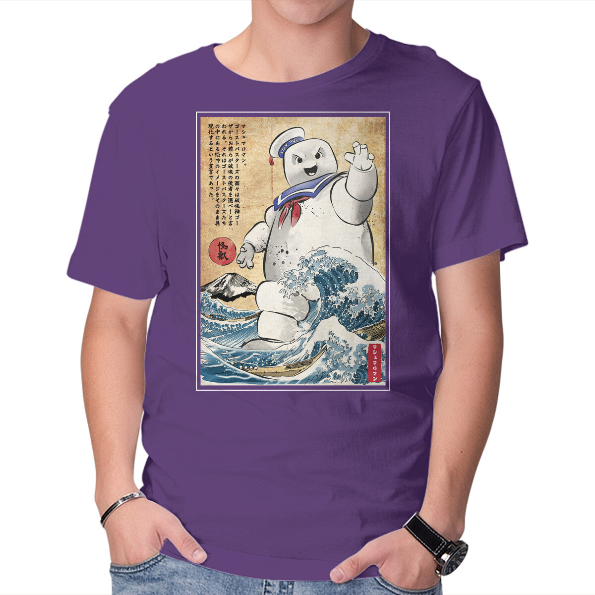 Marshmallow Man In Japan