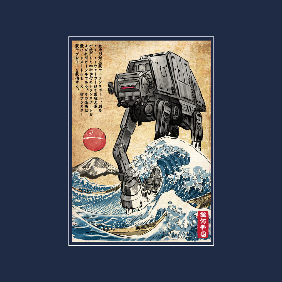 Galactic Empire In Japan