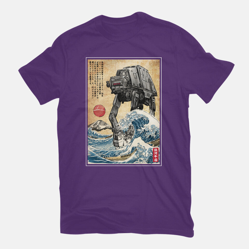 Galactic Empire In Japan