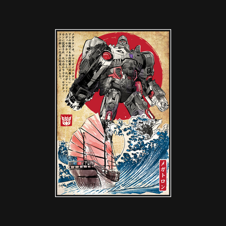 Megatron In Japan