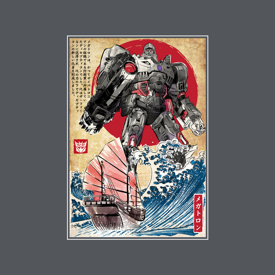 Megatron In Japan