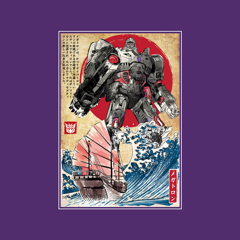 Megatron In Japan