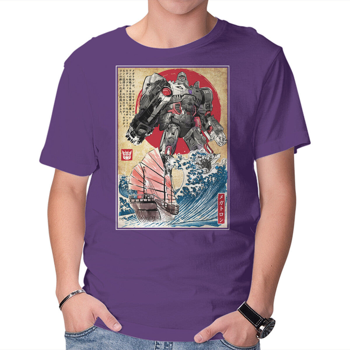 Megatron In Japan