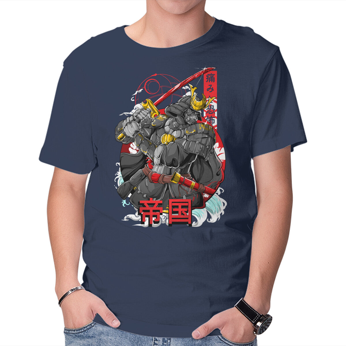 Sith Samurai