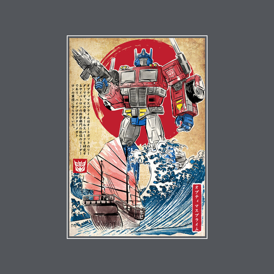 Prime In Japan