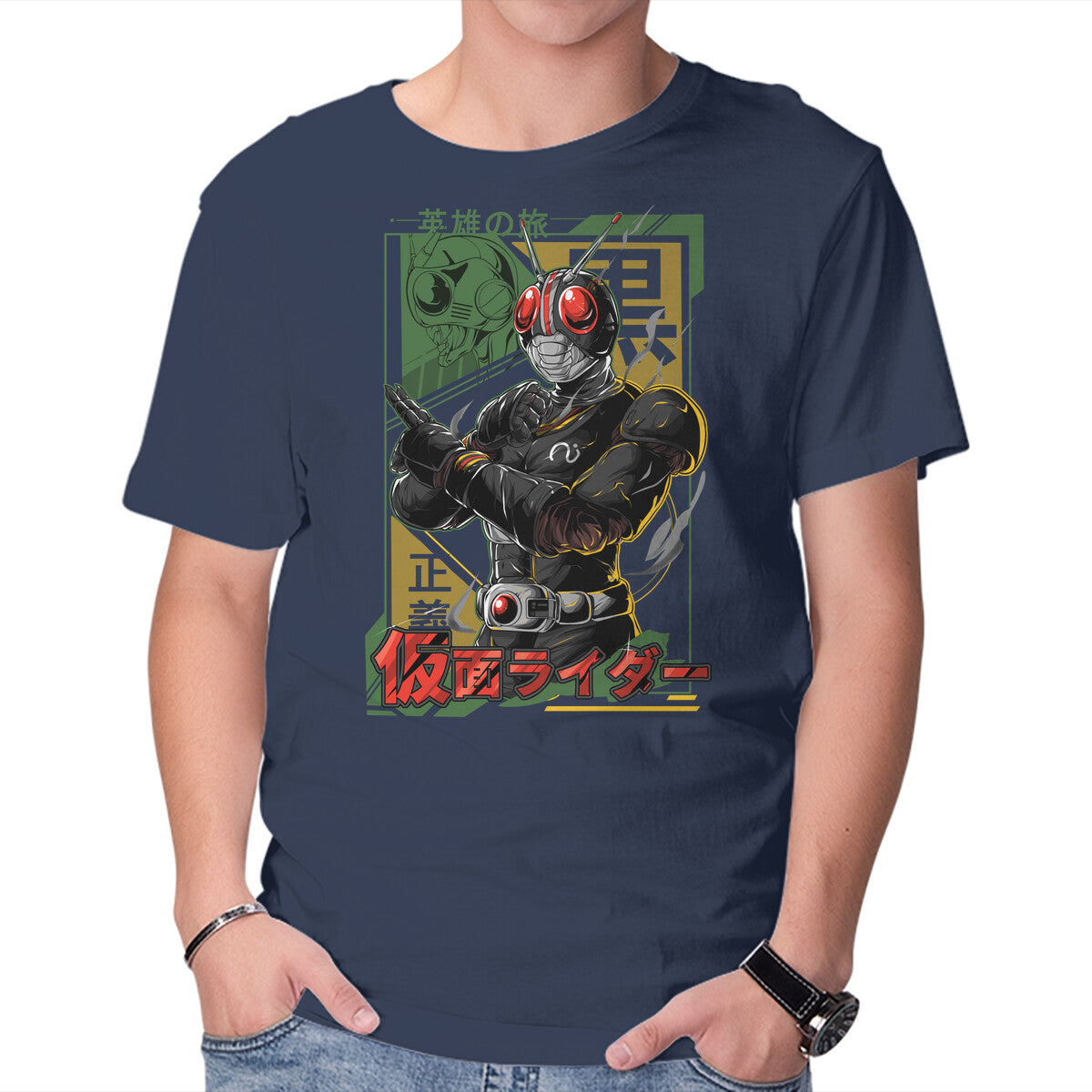 Masked Hero