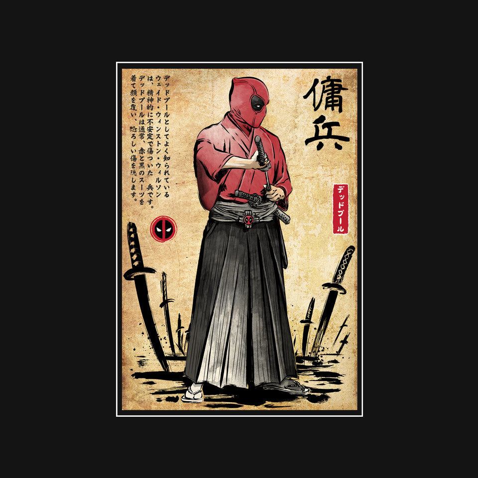 Red Ronin