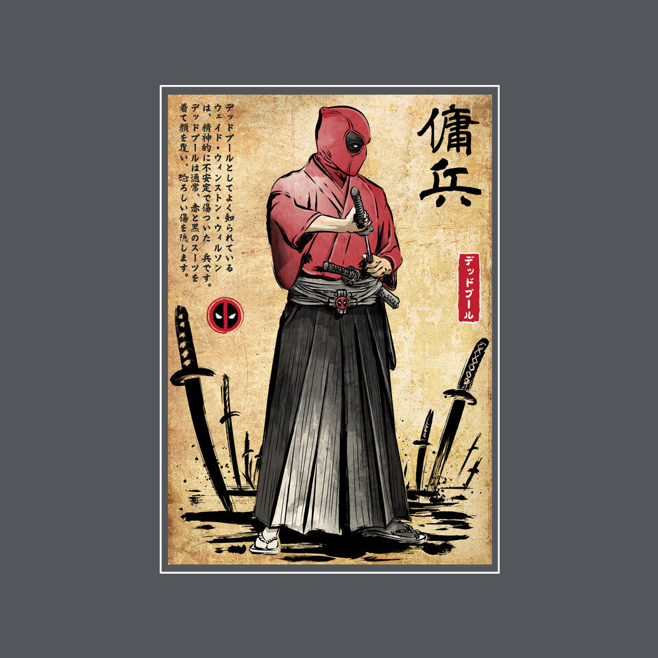 Red Ronin