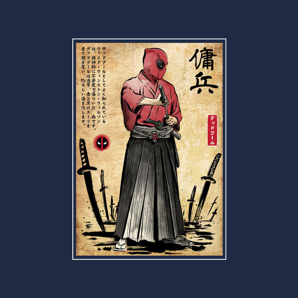 Red Ronin