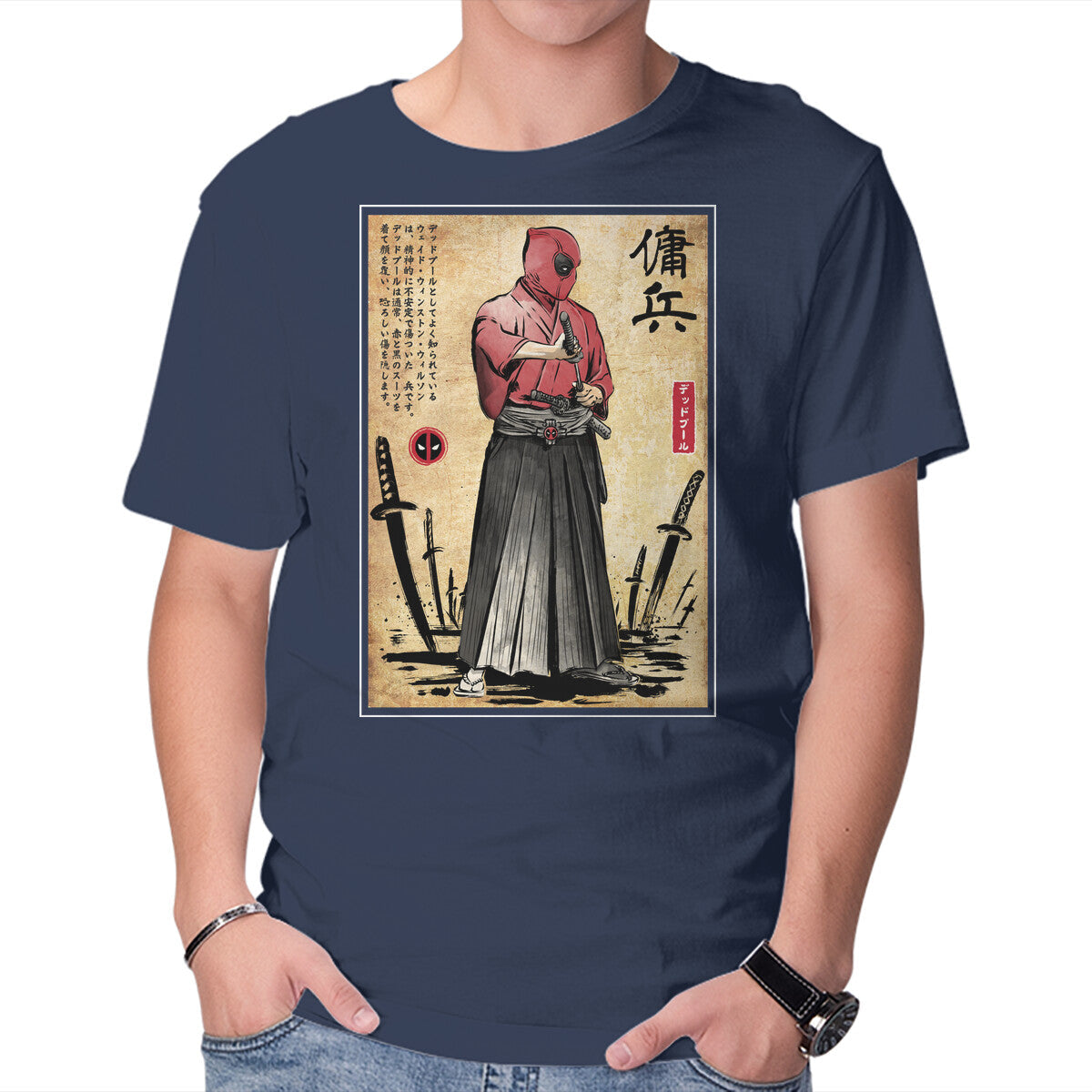Red Ronin