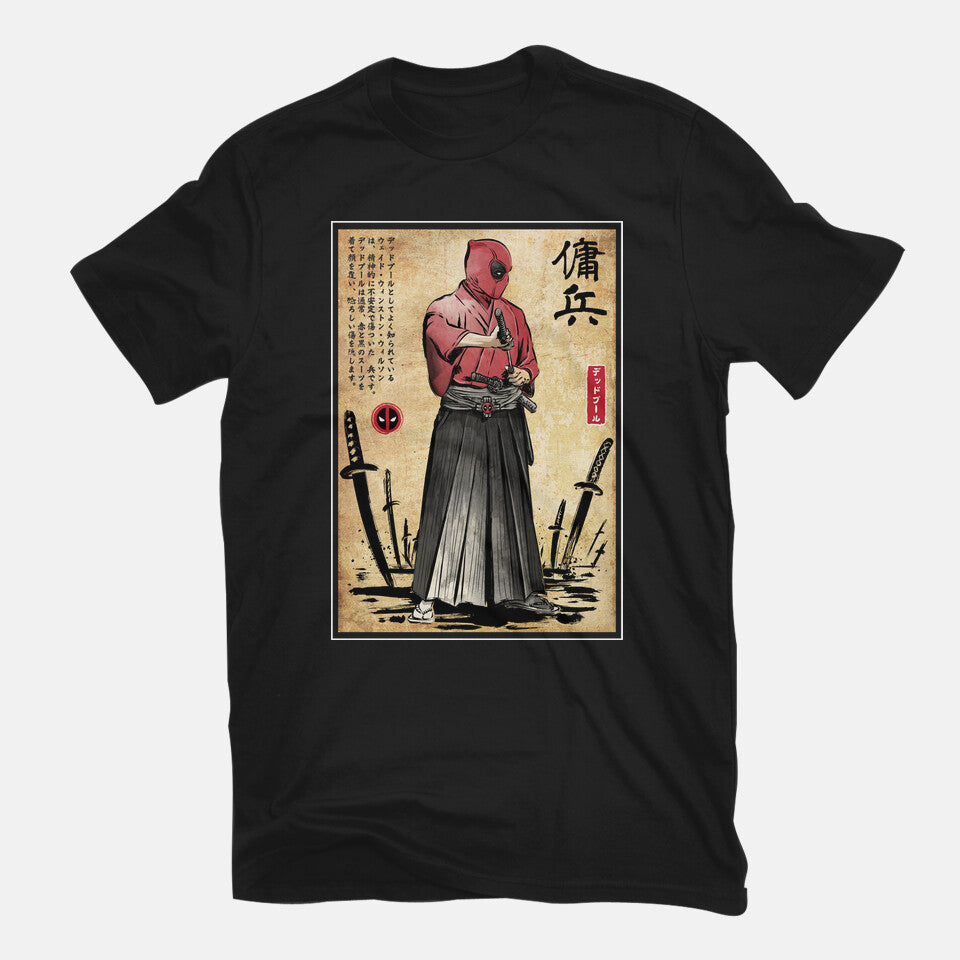 Red Ronin
