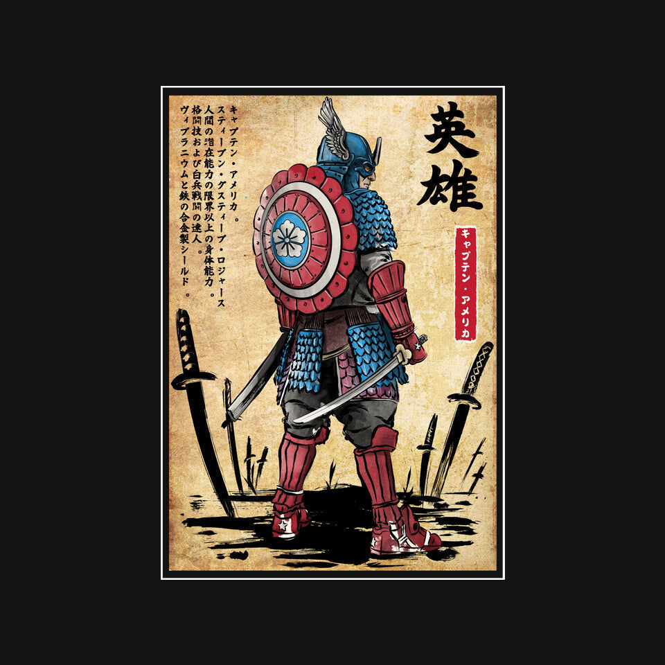 Captain Samurai