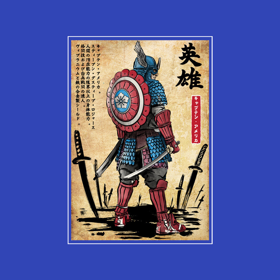 Captain Samurai