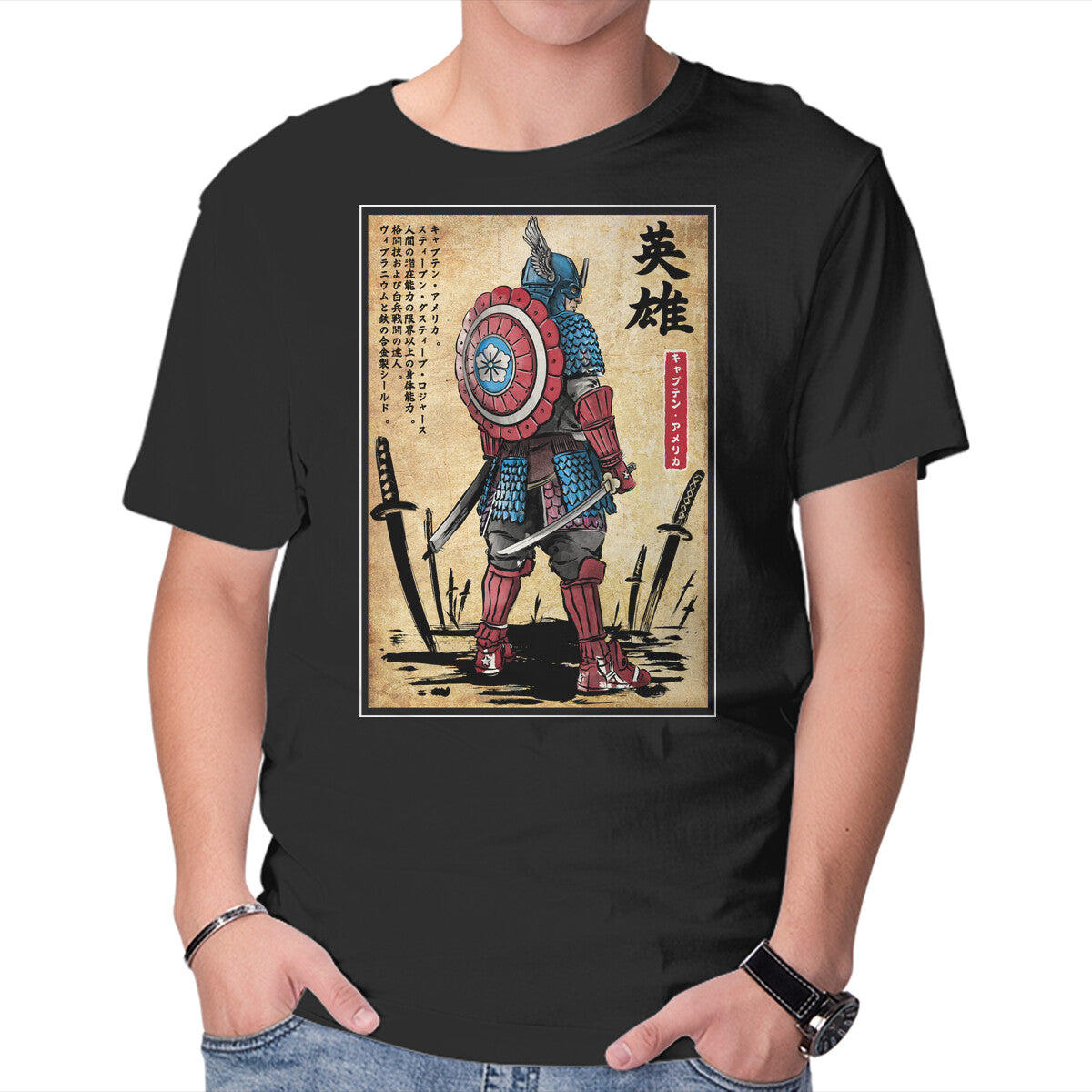 Captain Samurai
