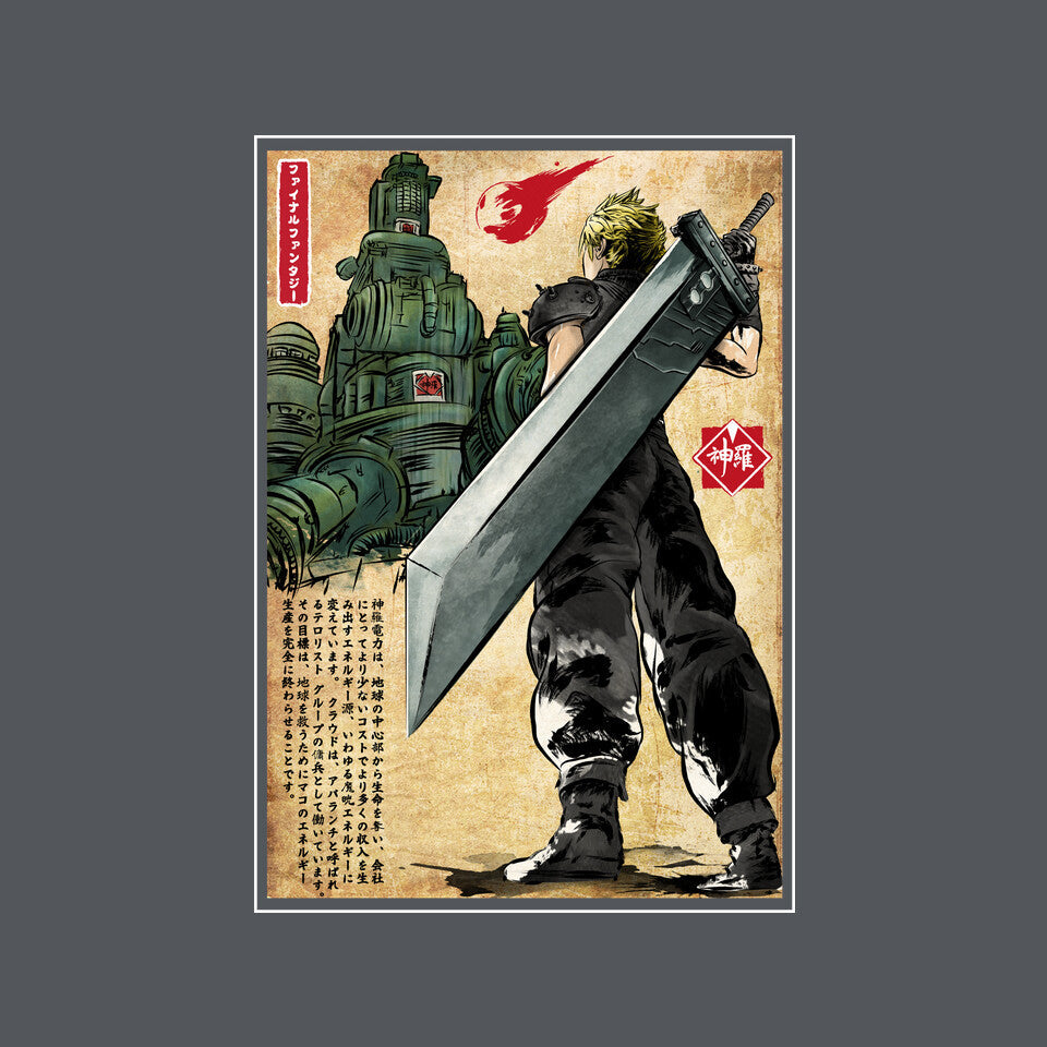 Welcome Back To Midgar