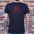 Death Kanji Symbol Japanese Character Tattoo Design