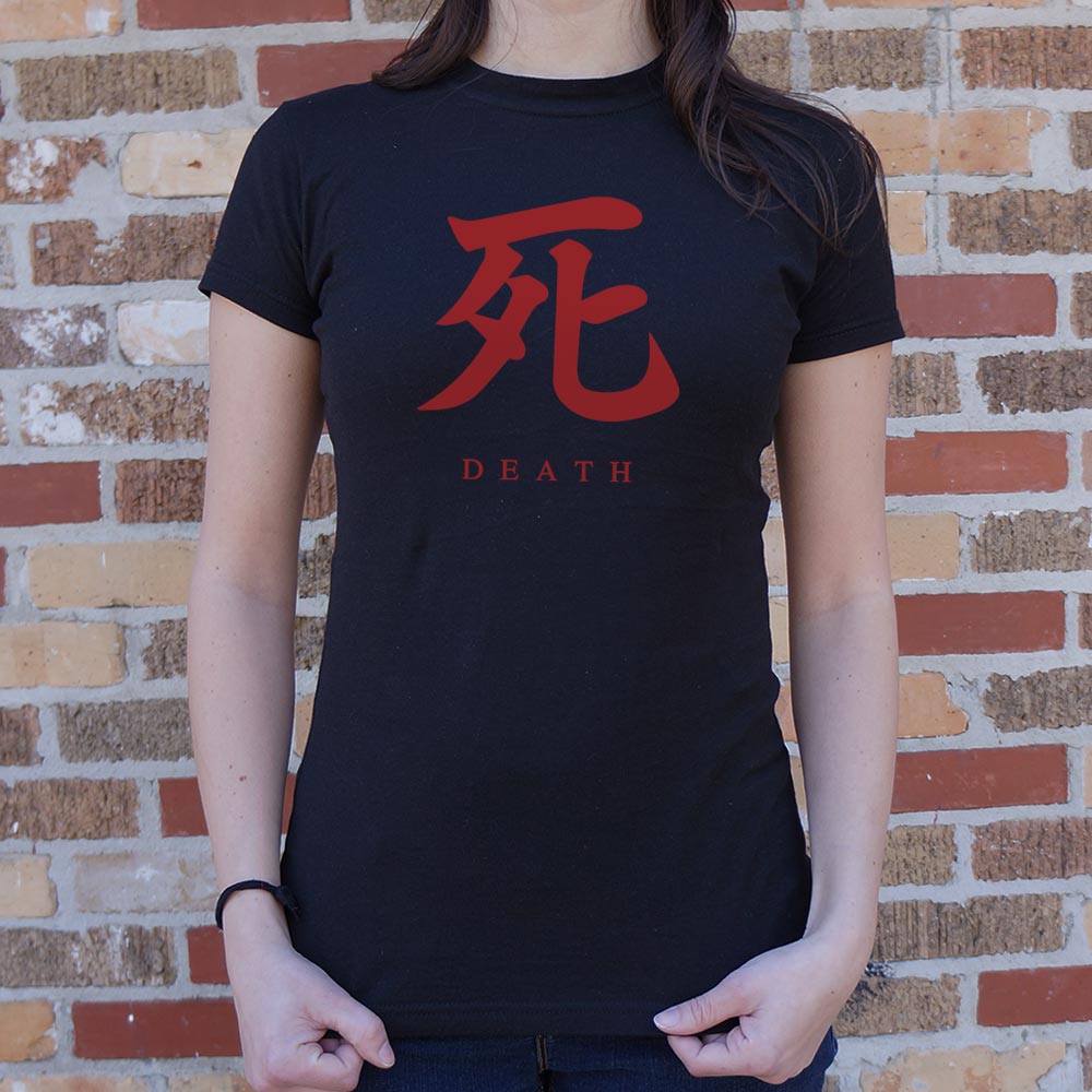 Death Kanji Symbol Japanese Character Tattoo Design