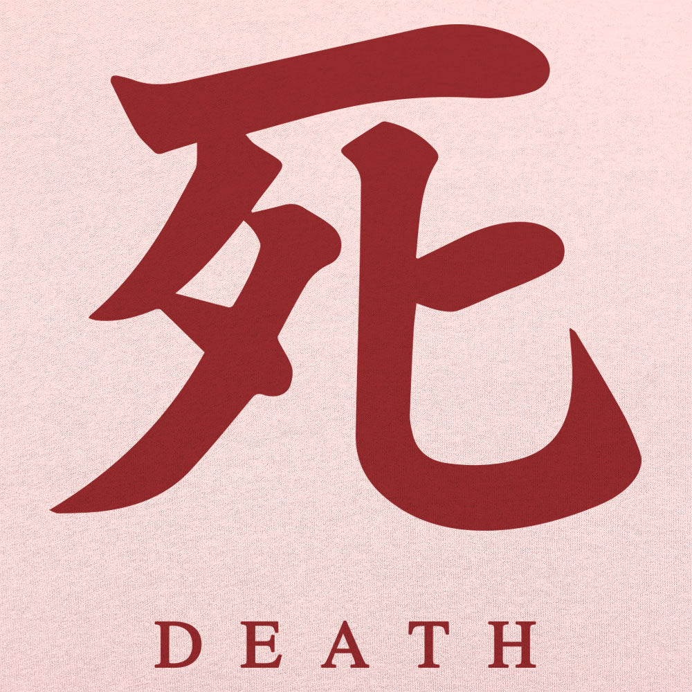 Death Kanji Symbol Japanese Character Tattoo Design