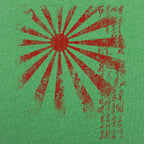 Japan Rising Sun Flag with Handwritten Kanji