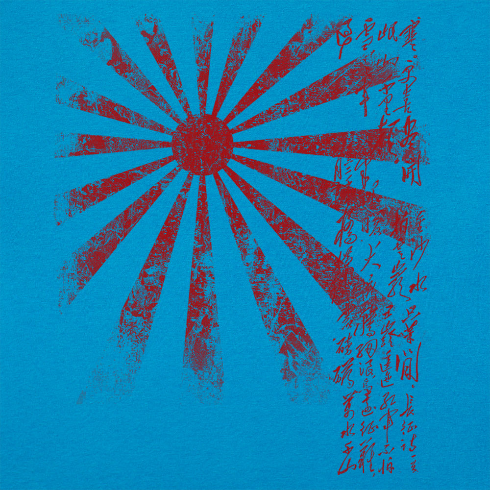 Japan Rising Sun Flag with Handwritten Kanji
