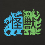 Kaiju Woodcut Japanese Monster Print