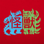 Kaiju Woodcut Japanese Monster Print