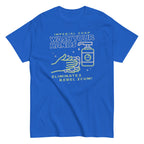 Imperial Soap Men's Classic Tee