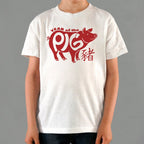 Year Of The Pig Chinese Zodiac Design