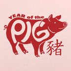 Year Of The Pig Chinese Zodiac Design