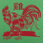 Year Of The Rooster Chinese Zodiac Design