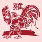 Year Of The Rooster Chinese Zodiac Design