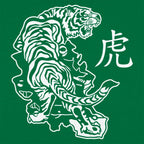 Year of the Tiger Chinese Zodiac Tiger Design