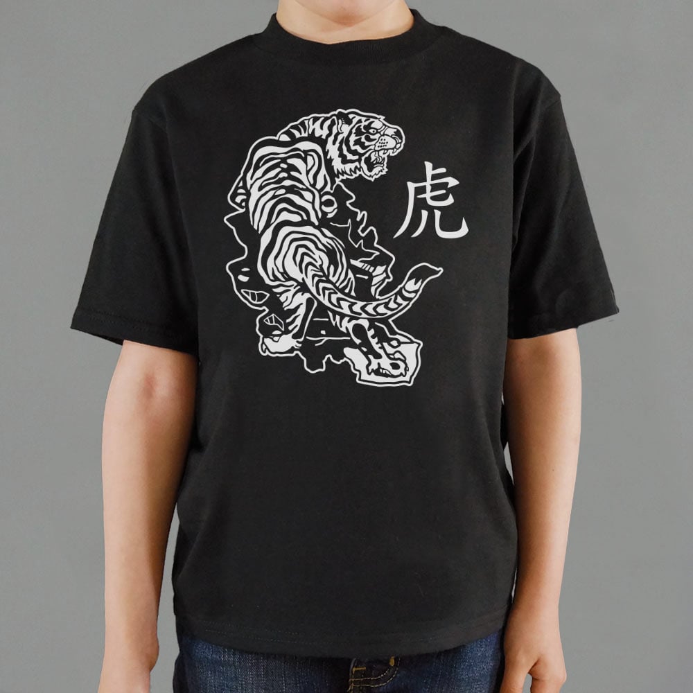 Year of the Tiger Chinese Zodiac Tiger Design