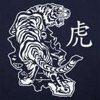Year of the Tiger Chinese Zodiac Tiger Design