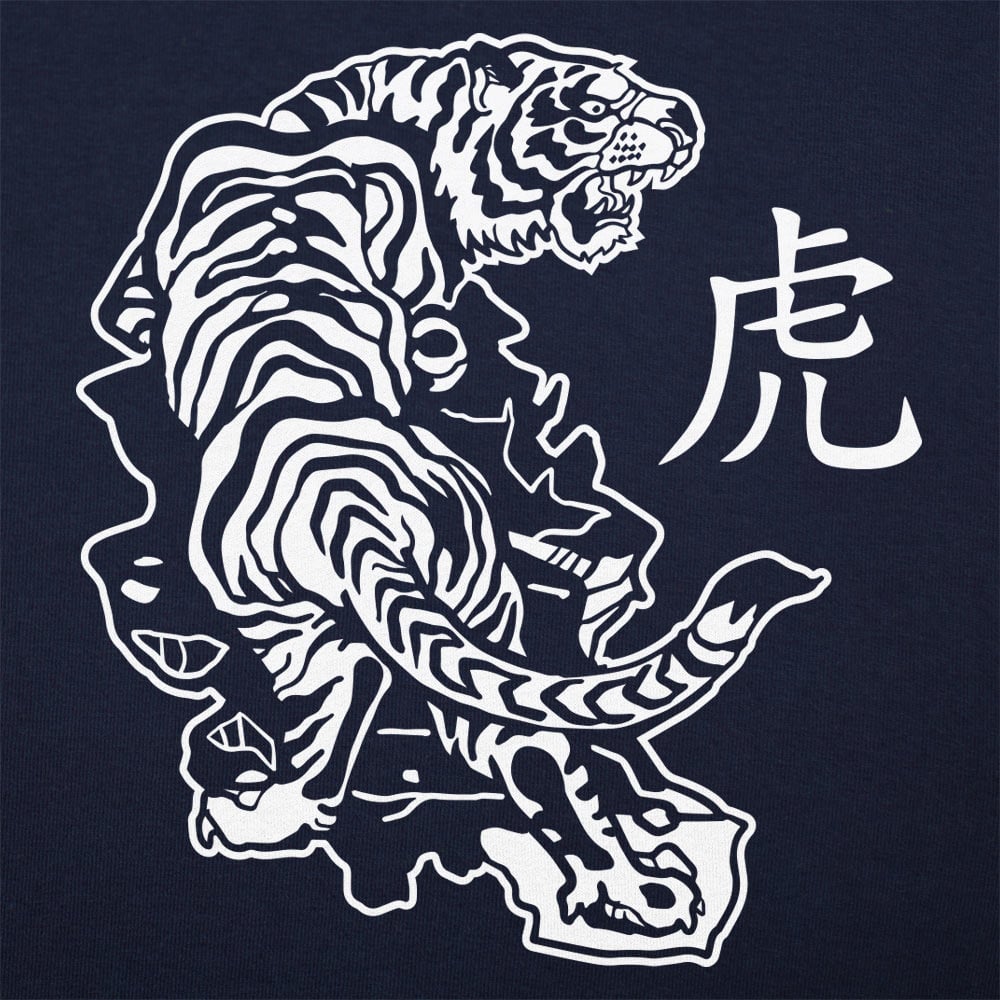 Year of the Tiger Chinese Zodiac Tiger Design