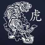 Year of the Tiger Chinese Zodiac Tiger Design