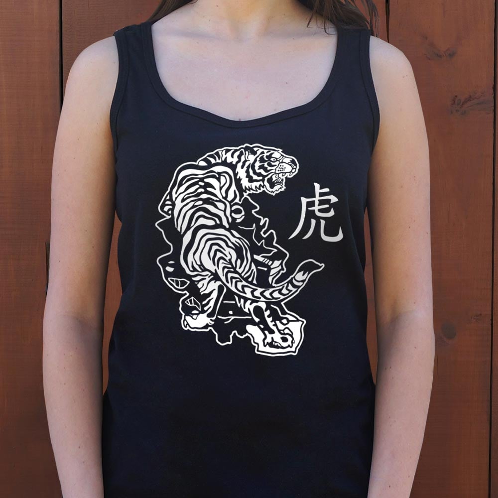 Year of the Tiger Chinese Zodiac Tiger Design